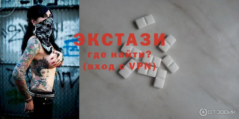 Ecstasy диски  kraken маркетплейс  Нытва 