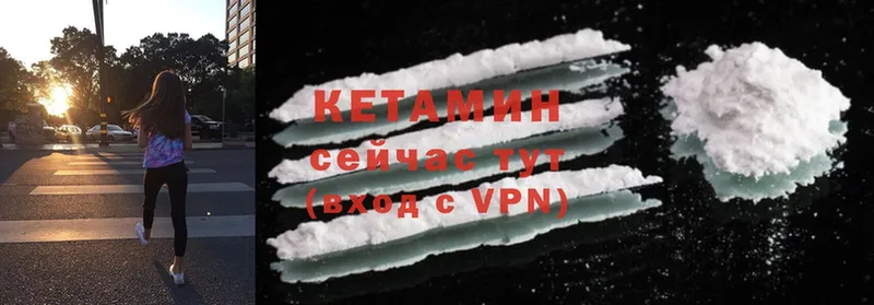 как найти закладки  Нытва  КЕТАМИН ketamine 